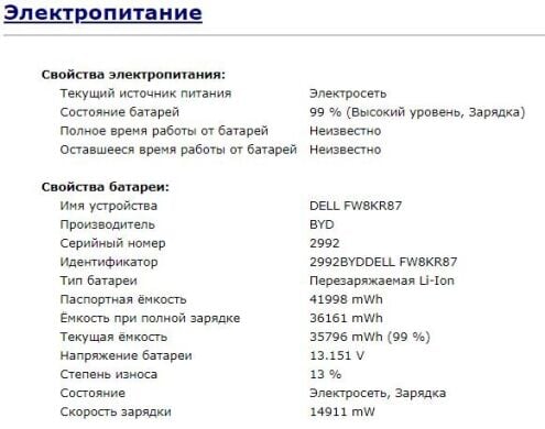 Ноутбук-трансформер Б-класс Dell Latitude 3390 2-in-1 / 13.3" (1920x1080) IPS Touch / Intel Core i5-8250U (4 (8) ядра по 1.6 - 3.4 GHz) / 8 GB DDR4 / 256 GB SSD / Intel UHD Graphics 620 / WebCam / USB 3.1 / HDMI / Windows 10 лицензия