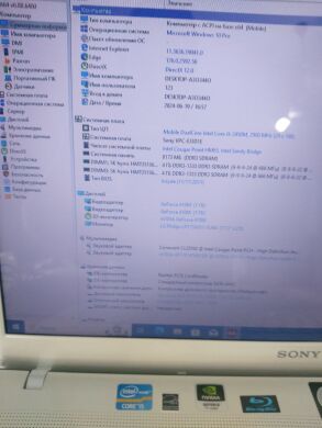 Ноутбук Б-класс Sony Vaio VPC-EJ3D1E / 17.3" (1600x900) TN / Intel Core i5-2450M (2 (4) ядра по 2.5 - 3.1 GHz) / 8 GB DDR3 / 250 GB SSD / nVidia GeForce 410M, 1 GB GDDR3, 64-bit / WebCam / VGA / АКБ NEW + Беспроводная мышка