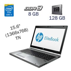 Ноутбук Б класс HP EliteBook 8570p / 15.6" (1366x768) TN / Intel Core i5-3230M (2 (4) ядра по 2.6 - 3.2 GHz) / 8 GB DDR3 / 128 GB SSD / WebCam / Fingerprint / Windows 10 Pro LIC