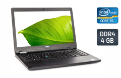 Ноутбук Dell Latitude 5580 / 15.6" (1920x1080) IPS / Intel Core i5-7300U (2 (4) ядра по 2.6 - 3.5 GHz) / 4 GB DDR4 / 256 GB SSD / Intel HD Graphics 620 / WebCam / Windows 10
