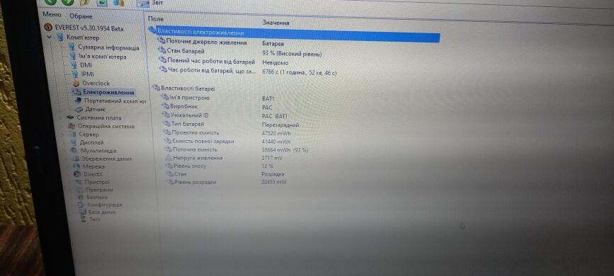 Ноутбук Fujitsu LifeBook A512 / 15.6" (1366x768) TN / Intel Core i5-3230M (2 (4) ядра по 2.6 - 3.2 GHz) / 8 GB DDR3 / 300 GB HDD / Intel HD Graphics 4000 / WebCam Ноутбук Fujitsu LifeBook A512 / 15.6" (1366x768) TN / Intel Core i5-3230M (2 (4) ядра по 2.6 - 3.2 GHz) / 8 GB DDR3 / 300 GB HDD / Intel HD Graphics 4000 / WebCam