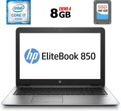 Ноутбук HP EliteBook 850 G3 / 15.6" (1920x1080) TN / Intel Core i7-6600U (2 (4) ядра по 2.6 - 3.4 GHz) / 8 GB DDR4 / 180 GB SSD / Intel HD Graphics 520 / WebCam / Fingerprint / DisplayPort