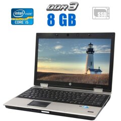 Ноутбук HP EliteBook 8540p / 15.6" (1600x900) TN / Intel Core i5-560M (2 (4) ядра по 2.66 - 3.2 GHz) / 8 GB DDR3 / 256 GB SSD NEW / nVidia NVS 5100M, 1 GB GDDR3, 128-bit / WebCam 