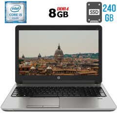 Ноутбук HP ProBook 650 G2 / 15.6" (1920x1080) TN / Intel Core i5-6200U (2 (4) ядра по 2.3 - 2.8 GHz) / 8 GB DDR4 / 240 GB SSD / Intel HD Graphics 520 / WebCam / DVD-RW / DisplayPort