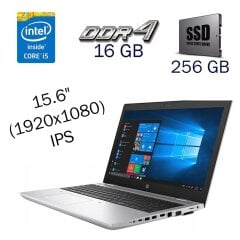 Ноутбук HP Probook 650 G5 / 15.6" (1920x1080) IPS / Intel Core i5-8265U (4 (8) ядра по 1.6 - 3.9 GHz) / 16 GB DDR4 / 256 GB SSD / Intel UHD Graphics for 8th Generation / WebCam + Бездротова мишка