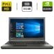 Ноутбук Lenovo ThinkPad W540 / 15.6" (1920x1080) TN / Intel Core i7-4800MQ (4 (8) ядра по 2.7 - 3.7 GHz) / 16 GB DDR3 / 512 GB SSD / nVidia Quadro K1100M, 2 GB GDDR5, 128-bit / WebCam купить