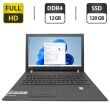 Ноутбук Lenovo V510-15IKB / 15.6" (1920x1080) TN / Intel Core i3-6006U (2 (4) ядра по 2.0 GHz) / 12 GB DDR4 / 120 GB SSD / Intel HD Graphics 520 / WebCam / DVD-ROM