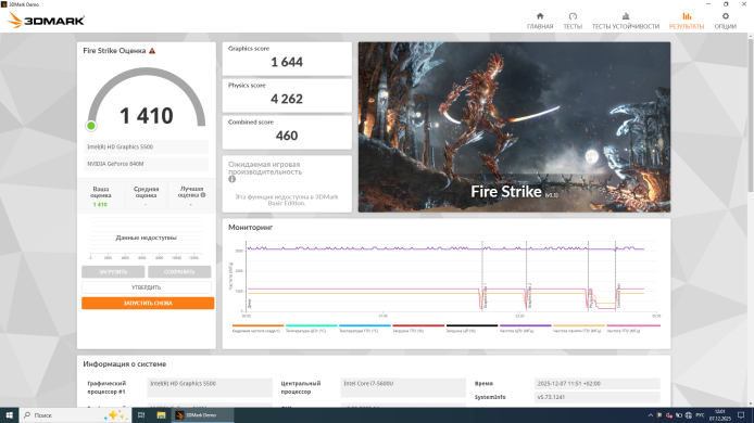 Ультрабук Б-клас Dell Latitude E7450 / 14" (1920x1080) IPS / Intel Core i7-5600U (2 (4) ядра по 2.6 - 3.2 GHz) / 8 GB DDR3 / 180 GB SSD / nVidia GeForce GT 840M, 2 GB DDR3, 64-bit / WebCam / Win 10 no Lic Ультрабук Б-клас Dell Latitude E7450 / 14" (1920x1080) IPS / Intel Core i7-5600U (2 (4) ядра по 2.6 - 3.2 GHz) / 8 GB DDR3 / 180 GB SSD / nVidia GeForce GT 840M, 2 GB DDR3, 64-bit / WebCam / Win 10 no Lic