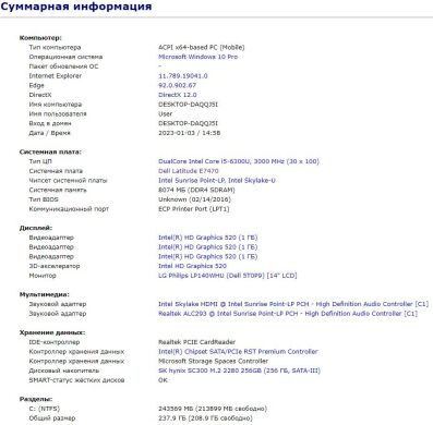 Ультрабук Dell Latitude E7470 / 14" (1366x768) TN / Intel Core i5-6300U (2 (4) ядра по 2.4 - 3.0 GHz) / 8 GB DDR4 / 256 GB SSD M.2 / Intel HD Graphics 520 / WebCam / HDMI / miniDP / Windows 10 ліцензія Ультрабук Dell Latitude E7470 / 14" (1366x768) TN / Intel Core i5-6300U (2 (4) ядра по 2.4 - 3.0 GHz) / 8 GB DDR4 / 256 GB SSD M.2 / Intel HD Graphics 520 / WebCam / HDMI / miniDP / Windows 10 ліцензія
