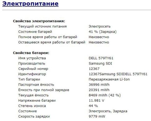 Ультрабук Dell Latitude E7470 / 14" (1366x768) TN / Intel Core i5-6300U (2 (4) ядра по 2.4 - 3.0 GHz) / 8 GB DDR4 / 256 GB SSD M.2 / Intel HD Graphics 520 / WebCam / HDMI / miniDP / Windows 10 ліцензія Ультрабук Dell Latitude E7470 / 14" (1366x768) TN / Intel Core i5-6300U (2 (4) ядра по 2.4 - 3.0 GHz) / 8 GB DDR4 / 256 GB SSD M.2 / Intel HD Graphics 520 / WebCam / HDMI / miniDP / Windows 10 ліцензія