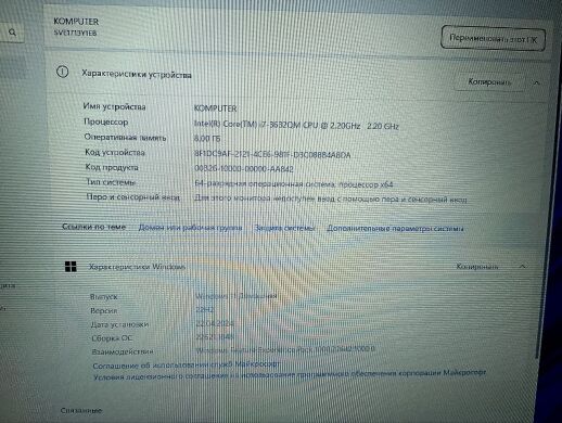 Ноутбук Sony Vaio SVE171E13M / 17.3" (1920x1080) TN / Intel Core i7-3632QM (4 (8) ядра по 2.2 - 3.2 GHz) / 8 GB DDR3 / 480 GB SSD / AMD Radeon HD 7510, 1 GB GDDR3, 128-bit / WebCam / Win 11