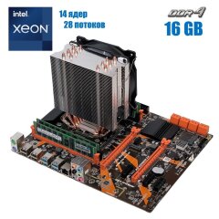 Комплект: Материнська плата Kllisre X99 v1.31 + Intel Xeon E5-2695 v3 (14 (28) ядер по 2.3 - 3.3 GHz) + 16 GB DDR4 + Кулер SNOWMAN M-T6