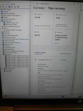 Мобільна робоча станція HP ZBook 17 G4 / 17.3" (1920x1080) IPS / Intel Core i7-7820HQ (4 (8) ядра по 2.9 - 3.9 GHz) / 64 GB DDR4 / 1000 GB SSD / nVidia Quadro P5000, 16 GB GDDR5, 256-bit / WebCam / Win 11 Pro