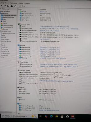 Игровой ПК AeroCool Pivot Tower / Intel Core i7-6700 (4 (8) ядра по 3.4 - 4.0 GHz) / 16 GB DDR4 / 500 GB SSD M.2 + 500 GB HDD / nVidia GeForce GTX 1050 Ti, 4 GB GDDR5, 128-bit / 500W