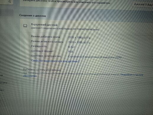 Ноутбук Sony Vaio SVE171E13M / 17.3" (1920x1080) TN / Intel Core i7-3632QM (4 (8) ядра по 2.2 - 3.2 GHz) / 8 GB DDR3 / 480 GB SSD / AMD Radeon HD 7510, 1 GB GDDR3, 128-bit / WebCam / Win 11