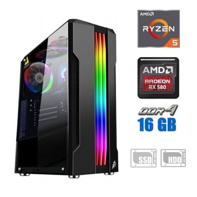 Игровой ПК / AMD Ryzen 5 5500 (6 (12) ядер по 3.6 - 4.2 GHz) / 16 GB DDR4 / 120 GB SSD + 500 GB HDD / AMD Radeon RX 580, 8 GB GDDR5, 256-bit / 500W Игровой ПК / AMD Ryzen 5 5500 (6 (12) ядер по 3.6 - 4.2 GHz) / 16 GB DDR4 / 120 GB SSD + 500 GB HDD / AMD Radeon RX 580, 8 GB GDDR5, 256-bit / 500W