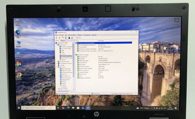 Мобільна робоча станція Б-клас HP EliteBook 8540w / 15.6" (1600x900) TN / Intel Core i7-720M (4 (8) ядра по 1.6 - 2.8 GHz) / 8 GB DDR3 / 500 GB HDD / nVidia Quadro FX 880M, 1 GB DDR3, 128-bit / WebCam / DVD-ROM