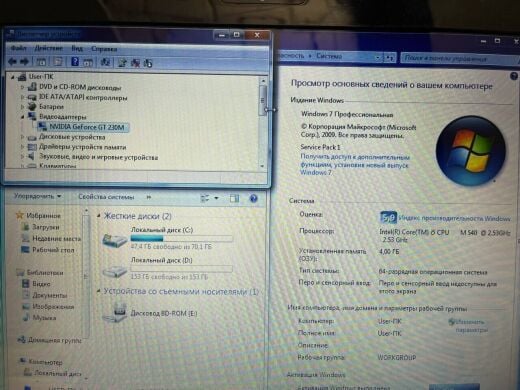 Ноутбук Б-класс HP Pavilion dv6-2114TX / 15.6" (1366x768) TN / Intel Core i5-540M (2 (4) ядра по 2.53 - 3.07 GHz) / 8 GB DDR3 / 240 GB SSD / nVidia GeForce GT 230M, 1 GB GDDR3, 128-bit / АКБ не держит