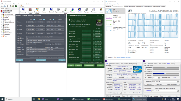 Комплект: Материнська плата Envinda X79G v1.51 + Intel Xeon E5-2695 v2 (12 (24) ядер по 2.4 - 3.2 GHz) / 16 GB DDR3 + Рамка кріплення LGA2011