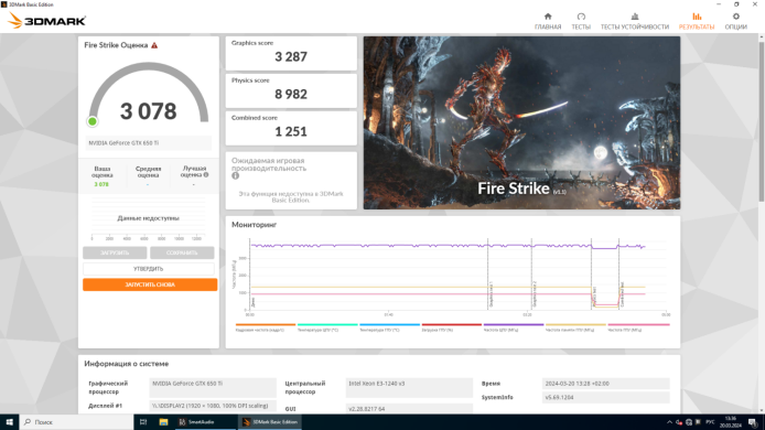 Игровой ПК Vinga CS112B Tower / Intel Xeon E3-1240 v3 (4 (8) ядра по 3.4 - 3.8 GHz) (аналог i7-4770) / 32 GB DDR3 / 256 GB SSD / nVidia GeForce GTX 650 Ti, 2 GB GDDR5, 128-bit Игровой ПК Vinga CS112B Tower / Intel Xeon E3-1240 v3 (4 (8) ядра по 3.4 - 3.8 GHz) (аналог i7-4770) / 32 GB DDR3 / 256 GB SSD / nVidia GeForce GTX 650 Ti, 2 GB GDDR5, 128-bit