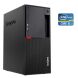 ПК Б-клас Lenovo ThinkCentre M910T Tower / Intel Core i5-6400 (4 ядра по 2.7 - 3.3 GHz) / 8 GB DDR4 / 128 GB SSD / Intel HD Graphics 530 / DVD-RW купити