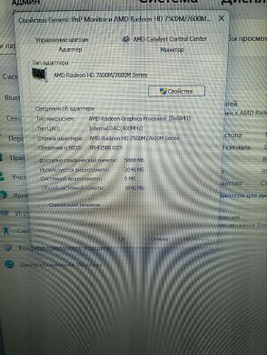 Ноутбук Sony Vaio SVE171E13M / 17.3" (1920x1080) TN / Intel Core i7-3632QM (4 (8) ядра по 2.2 - 3.2 GHz) / 8 GB DDR3 / 480 GB SSD / AMD Radeon HD 7510, 1 GB GDDR3, 128-bit / WebCam / Win 11