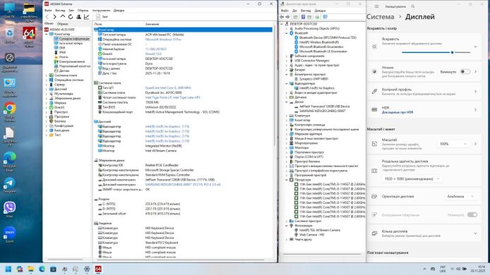 Ноутбук-трансформер Toshiba Dynabook Portege X30W-J / 13.3" (1920x1080) IPS Touch / Intel Core i5-1145G7 (4 (8) ядра по 4.4 GHz) / 16 GB DDR4 / 512 GB SSD M.2 / Intel Iris Xe Graphics / WebCam Ноутбук-трансформер Toshiba Dynabook Portege X30W-J / 13.3" (1920x1080) IPS Touch / Intel Core i5-1145G7 (4 (8) ядра по 4.4 GHz) / 16 GB DDR4 / 512 GB SSD M.2 / Intel Iris Xe Graphics / WebCam