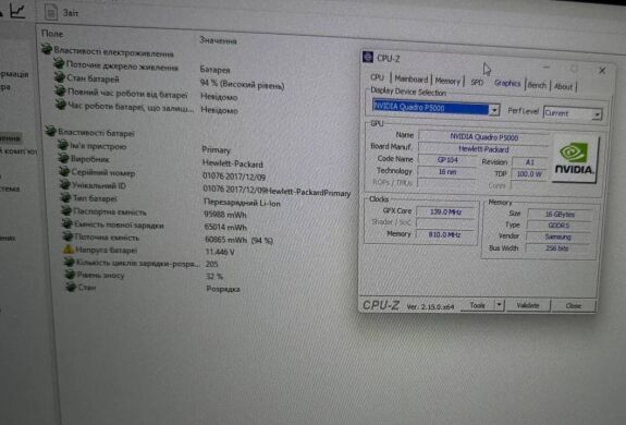 Мобільна робоча станція HP ZBook 17 G4 / 17.3" (1920x1080) IPS / Intel Core i7-7820HQ (4 (8) ядра по 2.9 - 3.9 GHz) / 64 GB DDR4 / 1000 GB SSD / nVidia Quadro P5000, 16 GB GDDR5, 256-bit / WebCam / Win 11 Pro