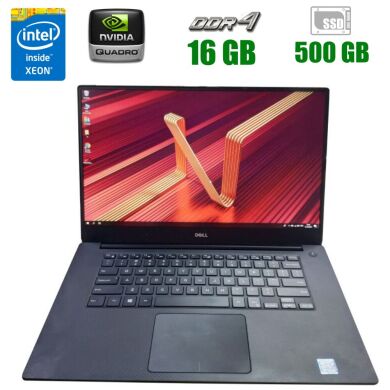 Мобильная рабочая станция Dell Precision 5510 / 15.6" (1920х1080) IPS / Intel Xeon E3-1505M v5 (4 (8) ядра по 2.8 - 3.7 GHz) / 16 GB DDR4 / 500 GB SSD / nVidia Quadro M1000M, 2 GB GDDR5, 128-bit / WebCam 