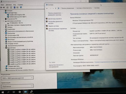 Игровой ноутбук Acer Nitro 5 / 15.6" (1920x1080) IPS / Intel Core i5-9300H (4 (8) ядра по 2.4 - 4.1 GHz) / 8 GB DDR4 / 1000 GB HDD / nVidia GeForce GTX 1660 Ti, 6 GB GDDR6, 192-bit / WebCam 