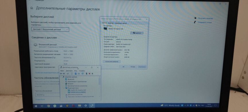 Игровой ноутбук Dell Vostro 5568 / 15.6" (1920x1080) IPS / Intel Core i5-7200U (2 (4) ядра по 2.5 - 3.1 GHz) / 16 GB DDR4 / 256 GB SSD / nVidia GeForce 940MX, 4 GB GDDR5, 64-bit / WebCam / АКБ NEW