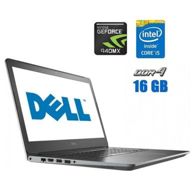 Ігровий ноутбук Dell Vostro 5568 / 15.6" (1920x1080) TN / Intel Core i5-7200U (2 (4) ядра по 2.5 - 3.1 GHz) / 16 GB DDR4 / 256 GB SSD / nVidia GeForce 940MX, 4 GB GDDR5, 64-bit / WebCam Ігровий ноутбук Dell Vostro 5568 / 15.6" (1920x1080) TN / Intel Core i5-7200U (2 (4) ядра по 2.5 - 3.1 GHz) / 16 GB DDR4 / 256 GB SSD / nVidia GeForce 940MX, 4 GB GDDR5, 64-bit / WebCam