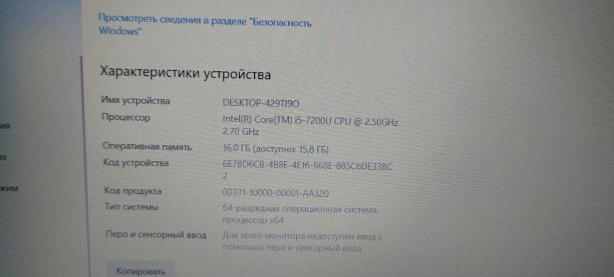 Ігровий ноутбук Dell Vostro 5568 / 15.6" (1920x1080) TN / Intel Core i5-7200U (2 (4) ядра по 2.5 - 3.1 GHz) / 16 GB DDR4 / 256 GB SSD / nVidia GeForce 940MX, 4 GB GDDR5, 64-bit / WebCam Ігровий ноутбук Dell Vostro 5568 / 15.6" (1920x1080) TN / Intel Core i5-7200U (2 (4) ядра по 2.5 - 3.1 GHz) / 16 GB DDR4 / 256 GB SSD / nVidia GeForce 940MX, 4 GB GDDR5, 64-bit / WebCam