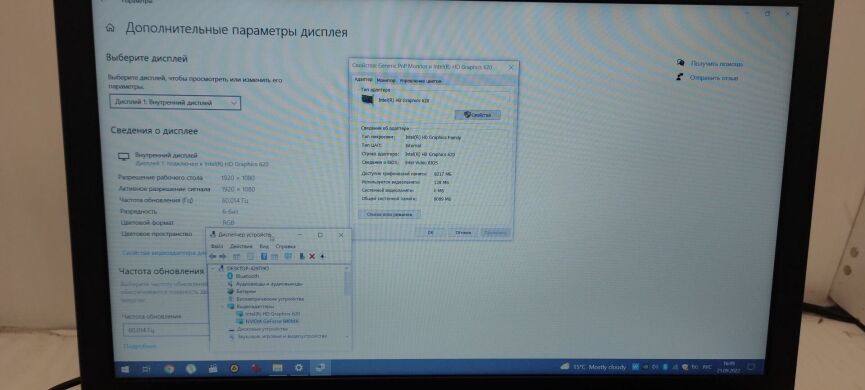 Ігровий ноутбук Dell Vostro 5568 / 15.6" (1920x1080) TN / Intel Core i5-7200U (2 (4) ядра по 2.5 - 3.1 GHz) / 16 GB DDR4 / 256 GB SSD / nVidia GeForce 940MX, 4 GB GDDR5, 64-bit / WebCam Ігровий ноутбук Dell Vostro 5568 / 15.6" (1920x1080) TN / Intel Core i5-7200U (2 (4) ядра по 2.5 - 3.1 GHz) / 16 GB DDR4 / 256 GB SSD / nVidia GeForce 940MX, 4 GB GDDR5, 64-bit / WebCam