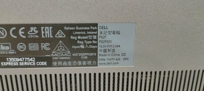 Ігровий ноутбук Dell Vostro 5568 / 15.6" (1920x1080) TN / Intel Core i5-7200U (2 (4) ядра по 2.5 - 3.1 GHz) / 16 GB DDR4 / 256 GB SSD / nVidia GeForce 940MX, 4 GB GDDR5, 64-bit / WebCam Ігровий ноутбук Dell Vostro 5568 / 15.6" (1920x1080) TN / Intel Core i5-7200U (2 (4) ядра по 2.5 - 3.1 GHz) / 16 GB DDR4 / 256 GB SSD / nVidia GeForce 940MX, 4 GB GDDR5, 64-bit / WebCam