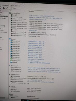 Ігровий ПК 1stPlayer Fire Dancing V2 Tower / Intel Core i5-4590 (4 ядра по 3.3 - 3.7 GHz) / 32 GB DDR3 / 480 GB SSD + 500 GB HDD / AMD Radeon RX 570, 8 GB GDDR5, 256-bit / 500W + Мишка, кабелі в комплекті