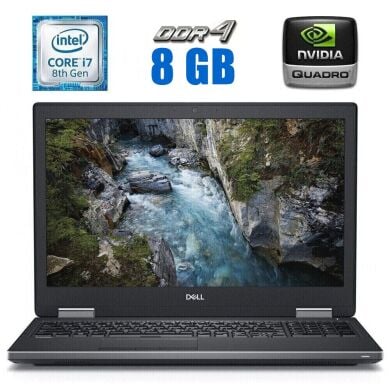 Мобільна робоча станція Dell Precision 7530 / 15.6" (1920x1080) IPS / Intel Core i7-8750H (6 (12) ядер по 2.2 - 4.1 GHz) / 8 GB DDR4 / 480 GB SSD / nVidia Quadro P2000, 4 GB GDDR5, 128-bit