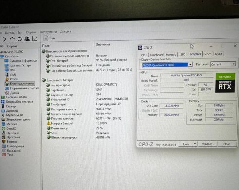 Мобильная рабочая станция Dell Precision 7740 / 17.3" (1920x1080) IPS / Intel Core i7-9750H (6 (12) ядер по 2.6 - 4.5 GHz) / 64 GB DDR4 / 1000 GB SSD / nVidia Quadro RTX 4000, 8 GB GDDR6, 256-bit / HDMI / WebCam Мобильная рабочая станция Dell Precision 7740 / 17.3" (1920x1080) IPS / Intel Core i7-9750H (6 (12) ядер по 2.6 - 4.5 GHz) / 64 GB DDR4 / 1000 GB SSD / nVidia Quadro RTX 4000, 8 GB GDDR6, 256-bit / HDMI / WebCam