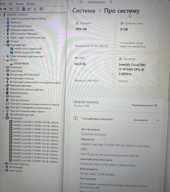 Мобильная рабочая станция Dell Precision 7740 / 17.3" (1920x1080) IPS / Intel Core i7-9750H (6 (12) ядер по 2.6 - 4.5 GHz) / 64 GB DDR4 / 1000 GB SSD / nVidia Quadro RTX 4000, 8 GB GDDR6, 256-bit / HDMI / WebCam Мобильная рабочая станция Dell Precision 7740 / 17.3" (1920x1080) IPS / Intel Core i7-9750H (6 (12) ядер по 2.6 - 4.5 GHz) / 64 GB DDR4 / 1000 GB SSD / nVidia Quadro RTX 4000, 8 GB GDDR6, 256-bit / HDMI / WebCam