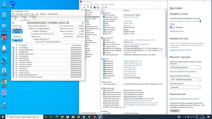Мобільна робоча станція HP Zbook 17 G4 / 17.3" (1920x1080) IPS / Intel Core i7-7820HQ (4 (8) ядра по 2.9 - 3.9 GHz) / 32 GB DDR4 / 256 GB SSD M.2 + 512 GB SSD + 750 GB HDD / nVidia Quadro P3000, 6 GB GDDR5, 192-bit / WebCam