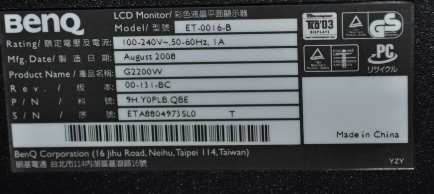 Монитор Б-класс BenQ G2200W / 22" (1680x1050) TN / VGA, DVI / VESA 100x100 + Кабели подключения