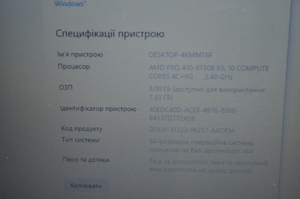 Нетбук Б-класс HP EliteBook 725 G4 / 12.5" (1366x768) TN / AMD Pro A10-8730B (4 ядра по 2.4 - 3.3 GHz) / 8 GB DDR4 / 256 GB SSD / AMD Radeon R5 Graphics / WebCam / Windows 10 Pro