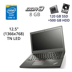 Нетбук Lenovo ThinkPad X250 / 12.5" (1366x768) TN LED / Intel Core i5-5200U (2 (4) ядра по 2.2 - 2.7 GHz) / 8 GB DDR3 / 120 GB SSD+500 GB HDD / WebCam / USB 3.0 / DP-Mini