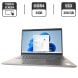 Ноутбук-трансформер Dell Latitude 5300 2-in-1 / 13.3" (1920x1080) IPS Touch / Intel Core i7-8665U (4 (8) ядра по 1.9 - 4.8 GHz) / 8 GB DDR4 / 256 GB SSD / Intel UHD Graphics / WebCam купить