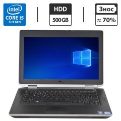 Ноутбук Б-клас Dell Latitude E6430 / 14" (1366x768) TN / Intel Core i5-3210M (2 (4) ядра по 2.5 - 3.1 GHz) / 8 GB DDR3 / 500 GB HDD / Intel HD Graphics 4000 / HDMI