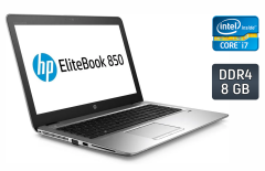 Ноутбук HP EliteBook 850 G3 / 15.6" (1920x1080) IPS / Intel Core i7-6600U (2 (4) ядра по 2.6 - 3.4 GHz) / 8 GB DDR4 / 240 GB SSD / Intel HD Graphics 520 / WebCam / Fingerprint / Windows 10