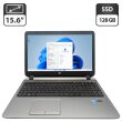 Ноутбук HP ProBook 450 G1 / 15.6" (1366x768) TN / Intel Core i7-4510U (2 (4) ядра по 2.0 - 3.1 GHz) / 8 GB DDR3 / 128 GB SSD / Intel HD Graphics 4400 / WebCam / DVD-ROM