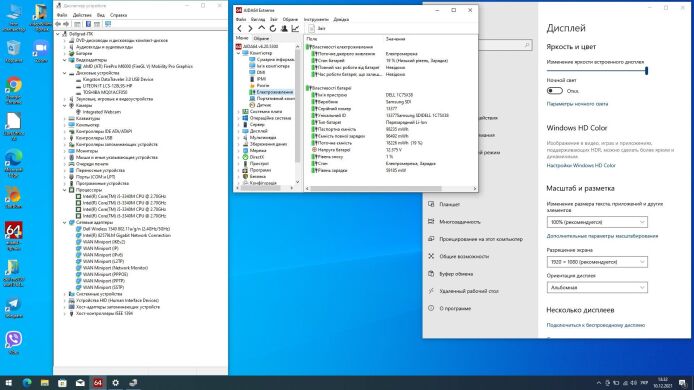 Робоча станція Dell Precision M6700 / 17.3" (1920x1080) TN / Intel Core i5-3340M (2 (4) ядра по 2.7 - 3.4 GHz) / 8 GB DDR3 / 128 GB SSD+500 GB HDD / AMD FirePro M6000, 2 GB GDDR5, 128-bit / WebCam / DVD-RW 