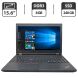 Ультрабук Б-класс Lenovo ThinkPad L560 / 15.6" (1366x768) TN / Intel Core i5-6300U (2 (4) ядра по 2.4 - 3.0 GHz) / 8 GB DDR3 / 240 GB SSD / Intel HD Graphics 520 / WebCam купить