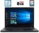 Ультрабук Б-класс Lenovo ThinkPad T470 / 14" (1920x1080) IPS / Intel Core i5-6300U (2 (4) ядра 2.4 - 3.0 GHz) / 8 GB DDR4 / 128 GB SSD / Intel HD Graphics 520 / WebCam / Fingerprint купить